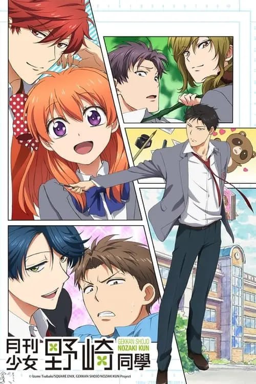 月刊少女野崎君 (2014) S01 BDRip 1080p 外挂简繁日