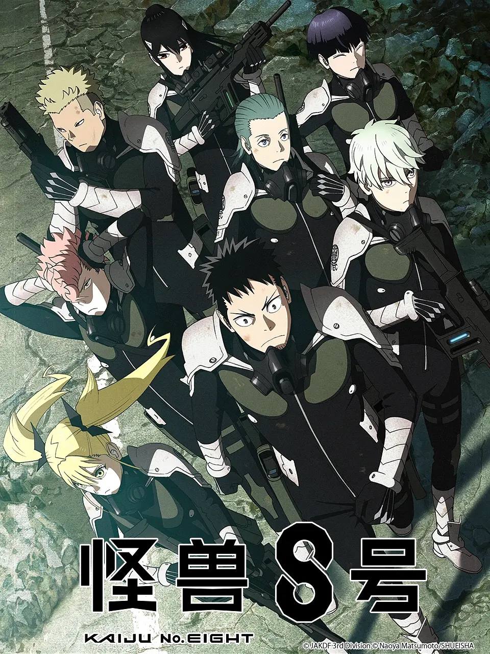 怪兽8号（2024）1080p S01全 内封繁中