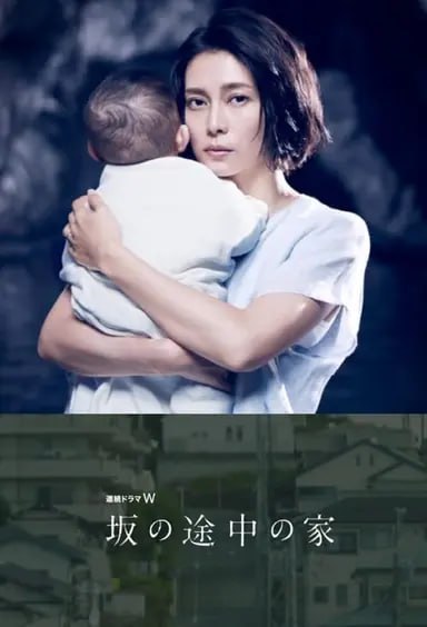 坡道上的家 (2019) S01 1080p HDTV 内封简中