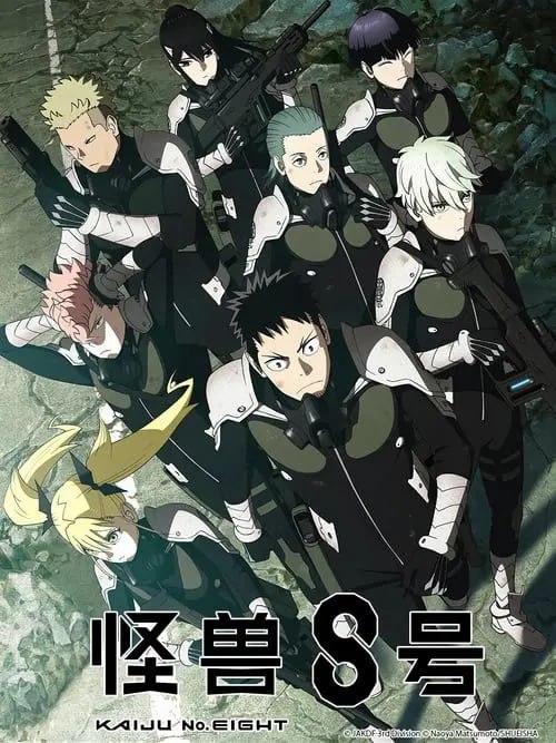 怪兽8号 (2024) S01 1080p 内封简繁