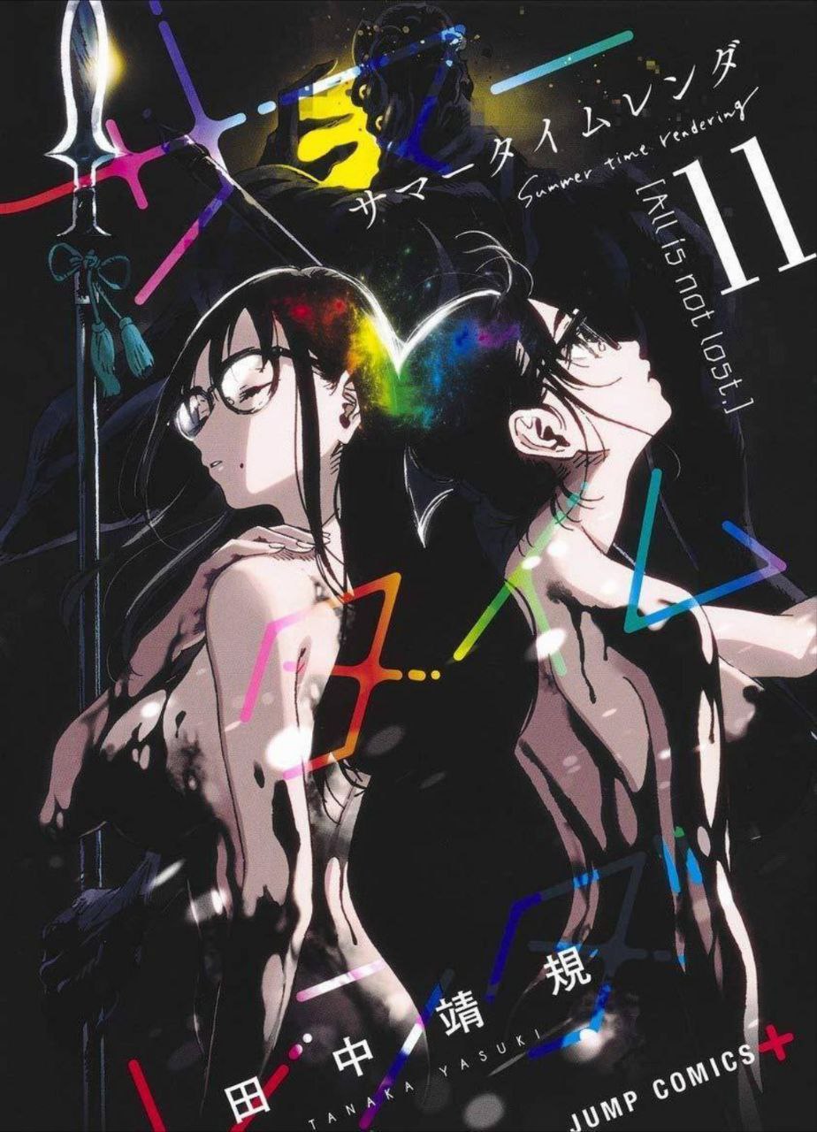 夏日重现 (2022) 1080P 全集 简中硬字幕