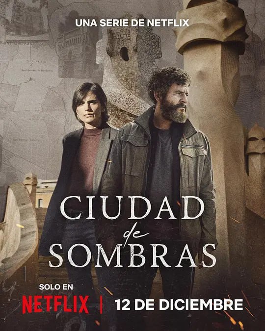 暗影之城 Ciudad de sombras (2025)