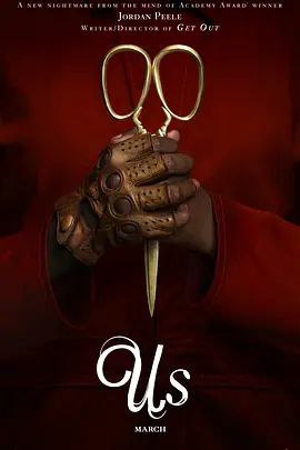 我们 (2019) 4K HDR 外挂简英双语字幕