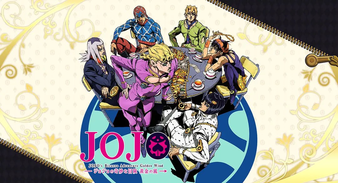 JOJO的奇妙冒险 黄金之风 ジョジョの奇妙な冒険 黄金の風 (2018)