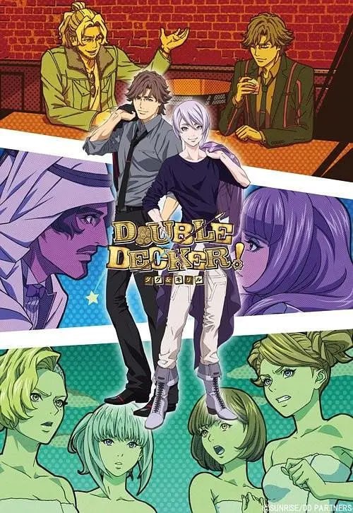 DOUBLE DECKER! 道格&基里尔 番外篇 DOUBLE DECKER! ダグ＆キリル Extra Story (2019)