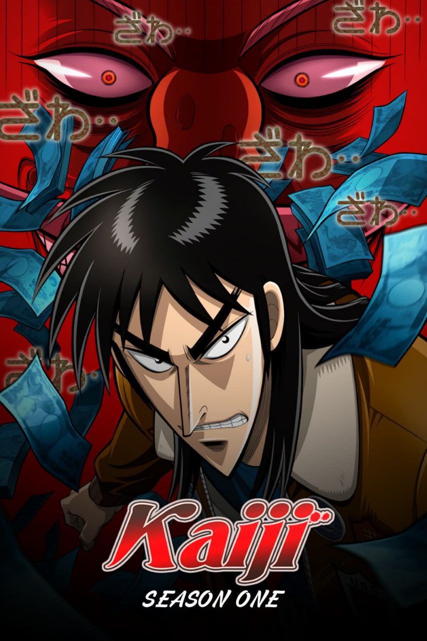 赌博默示录 2季全 1080P BDRip 中字外挂字幕