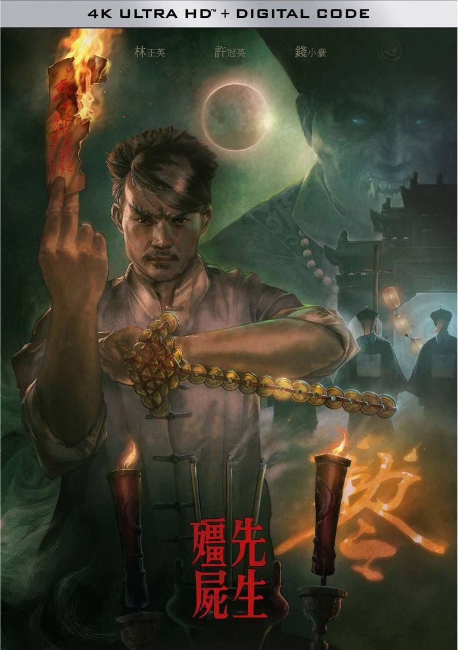 僵尸先生 (1985) 4K HDR 国粤多音轨 中字内嵌字幕