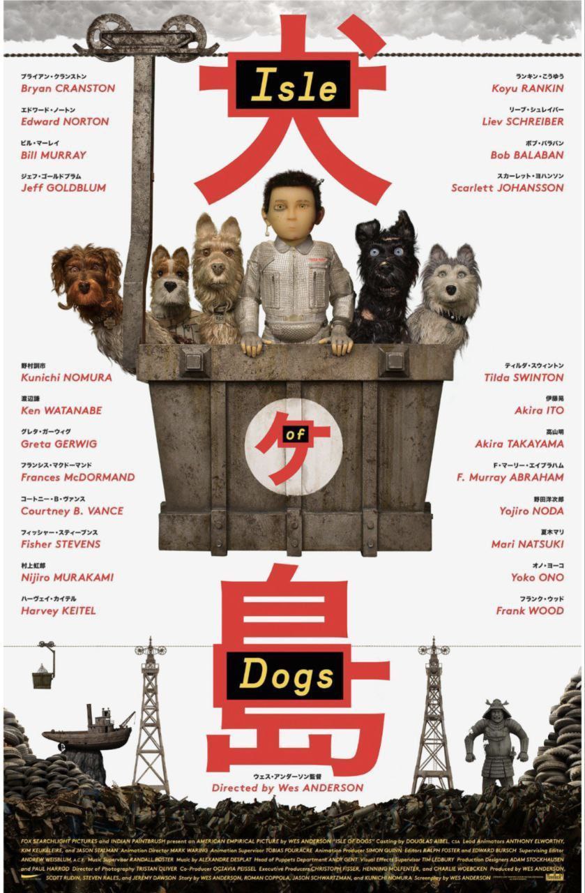 犬之岛 (2018) 4K SDR 中字外挂字幕