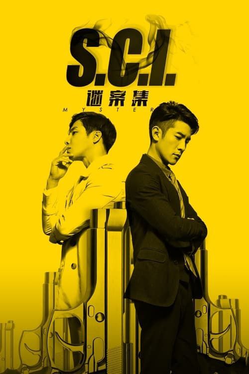 S.C.I.谜案集 (2018) 1080P 全集