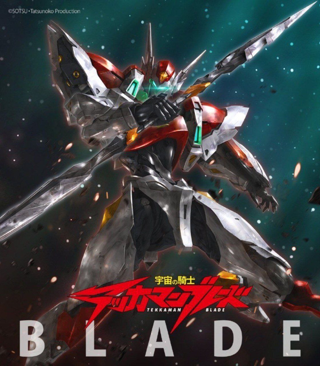 宇宙骑士 (1992) 1080P 中字外挂字幕