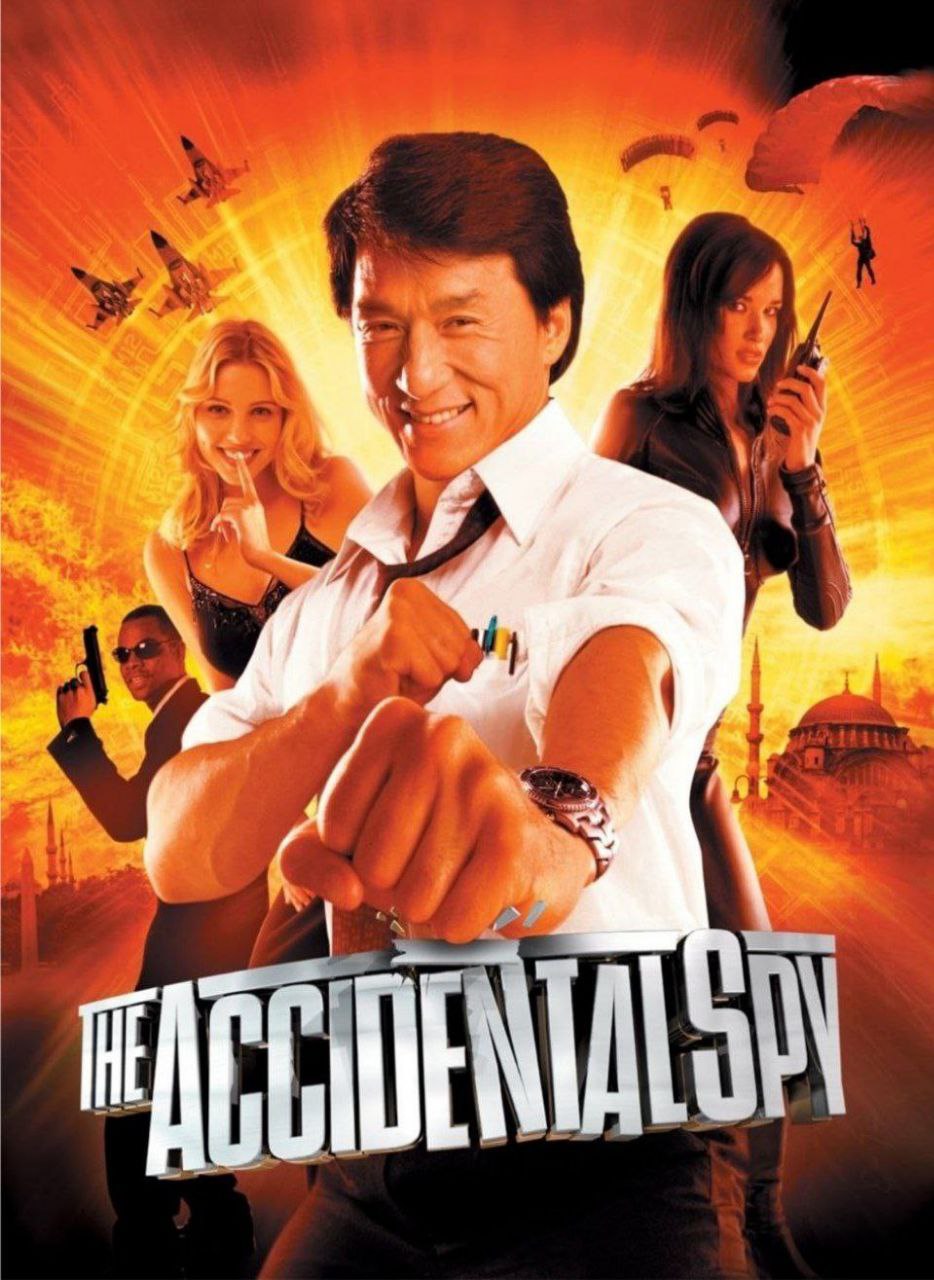 特务迷城 (2021) 4K 高码