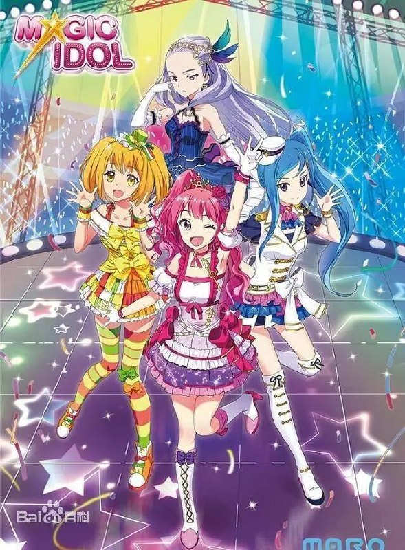 菲梦少女 第二季 (2019)