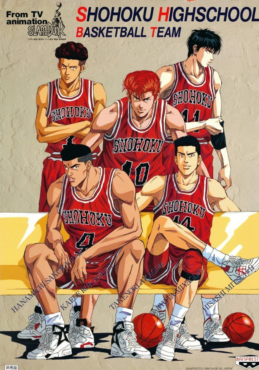 灌篮高手 (1993) 1080P 国粤日台多音轨 中字内嵌字幕