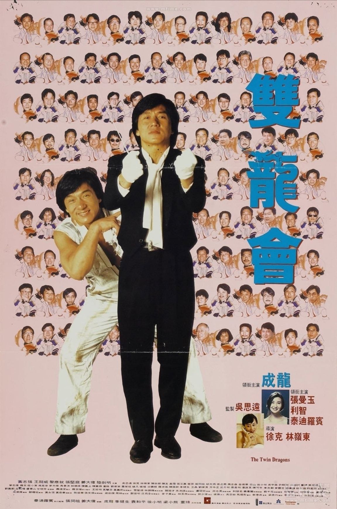 【原盘】双龙会 (1992) 1080P REMUX 国粤多音轨 中字外挂/内嵌字幕