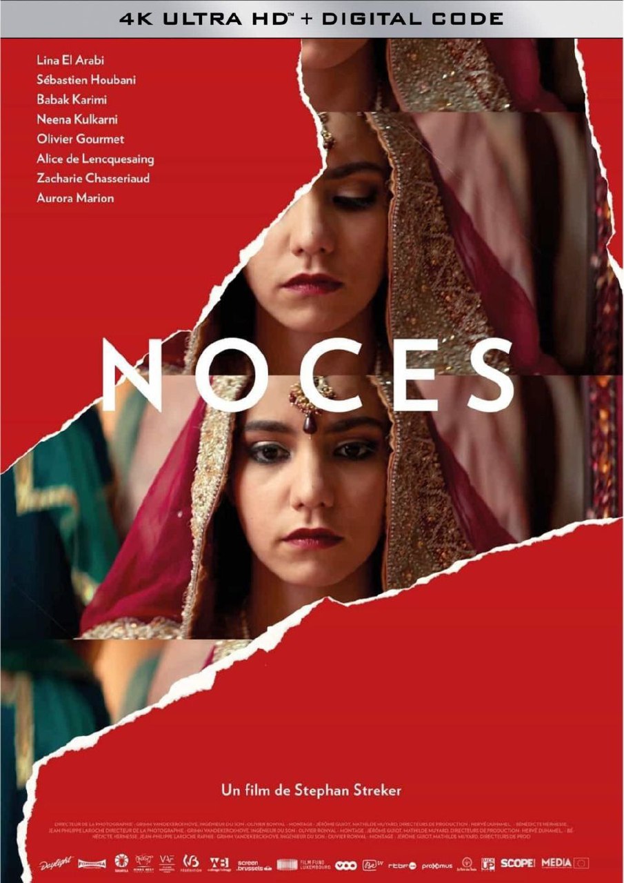 婚事 (2017) 4K 60帧 高码 中字硬字幕