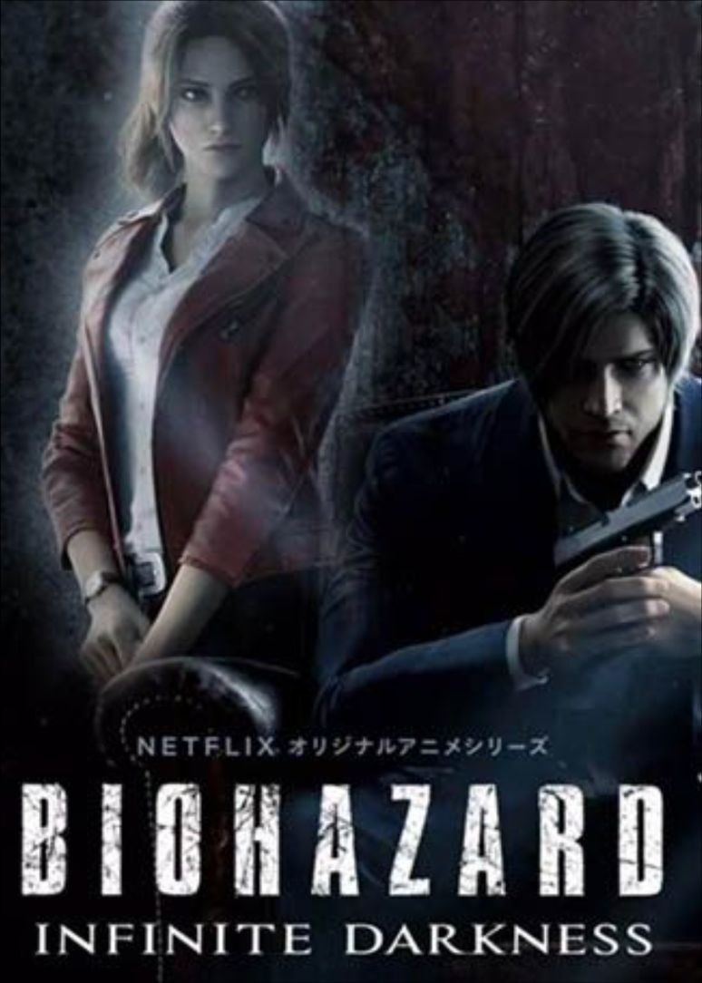 生化危机：无尽黑暗 (2021) 1080P 中字外挂字幕