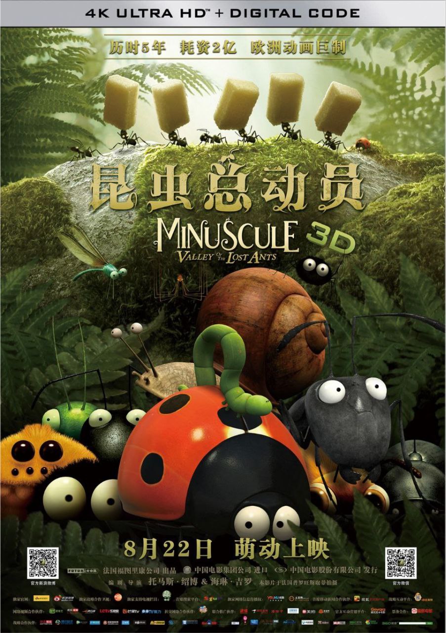 昆虫总动员 (2013) 4K 60帧 高码