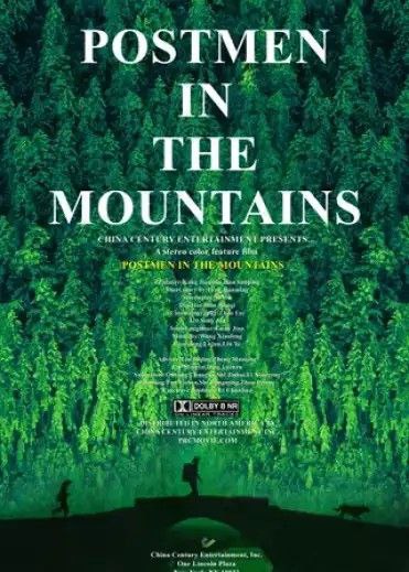 那山那人那狗 (1999) 1080P 中字内嵌字幕