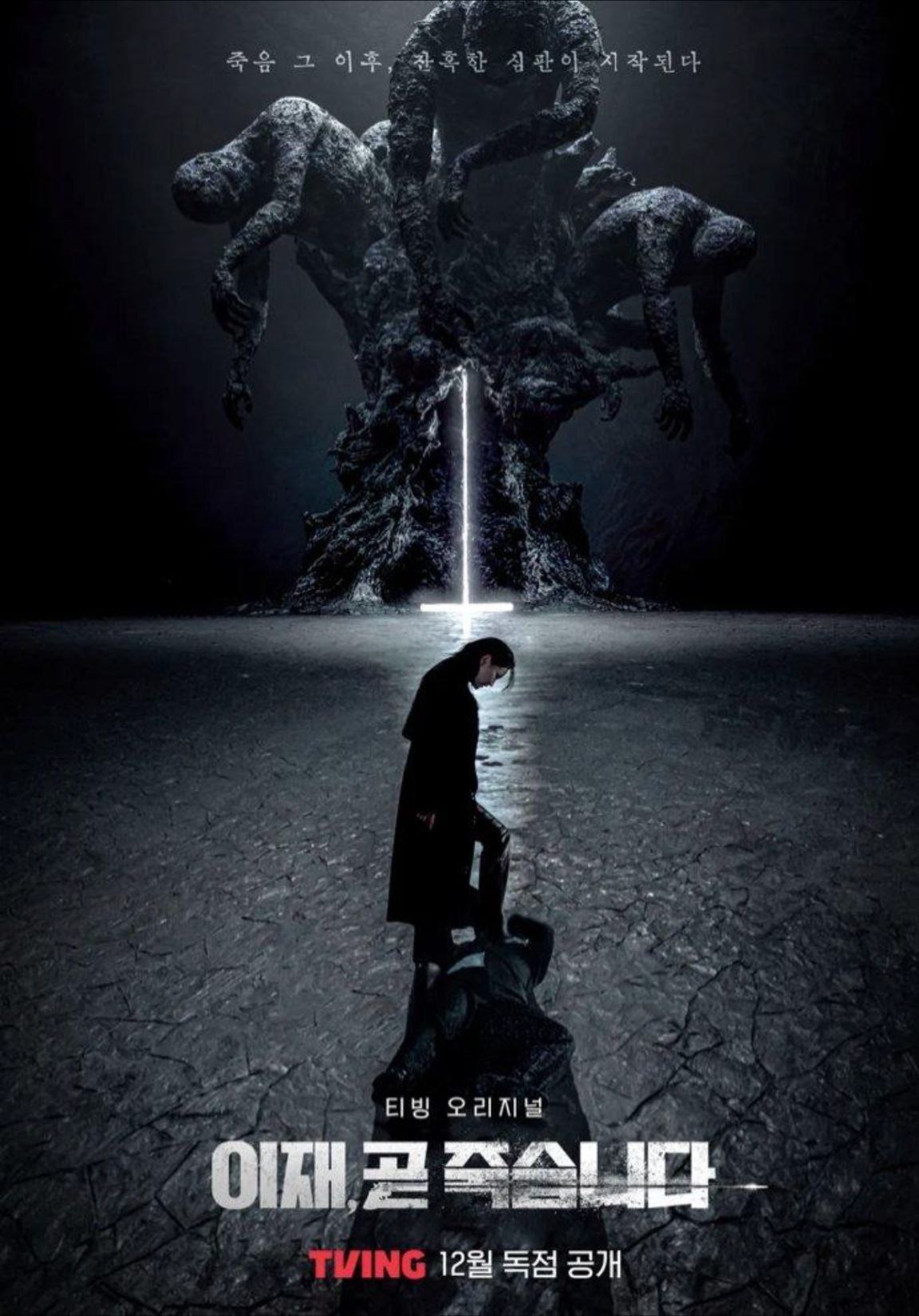 死期将至 (2023) 4K 中字内嵌字慕