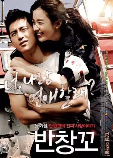 创可贴 (2012) 1080P 中字外挂字幕