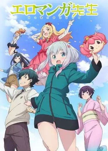 埃罗芒阿老师 (2017) 1080P 全集 中字硬字幕