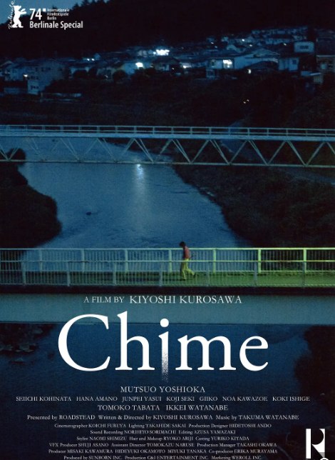 钟声 (2024) 1080P 外挂简繁字幕