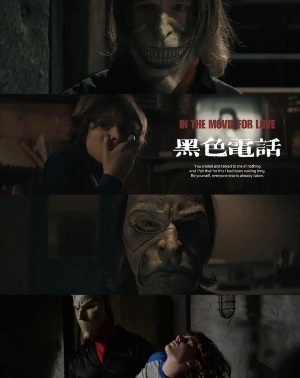 黑色电话 (2022) 4K HDR 中字外挂字幕