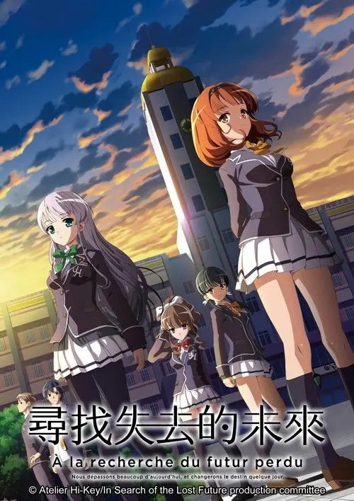 【原盘】寻找失去的未来 (2014) 1080P REMUX 全集 内封简中字幕