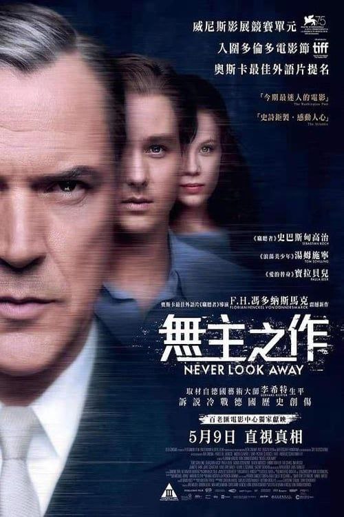 无主之作 (2018) 1080P 中字内嵌字幕