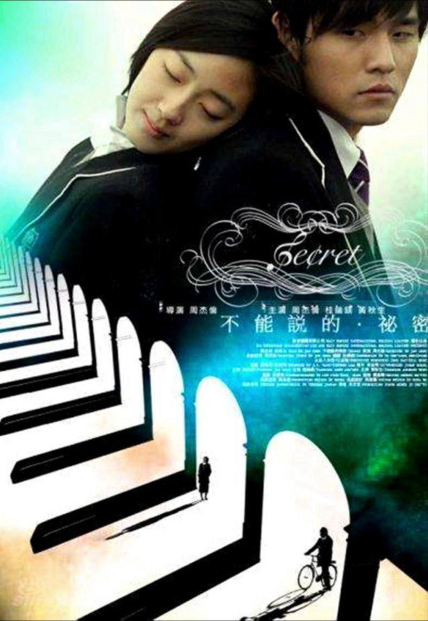 不能说的秘密  (2007) 1080P 中字内嵌字幕