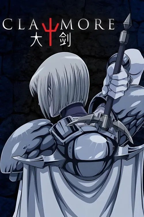 【原盘】大剑 (2007) 1080P REMUX 全集 内封简繁字幕