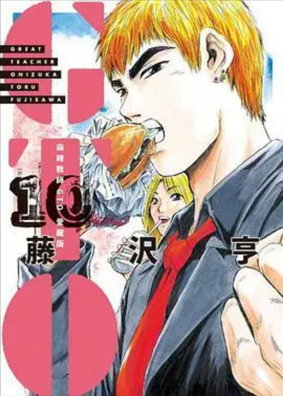 麻辣教师 (1999) 1080P 全集 中字内嵌字幕