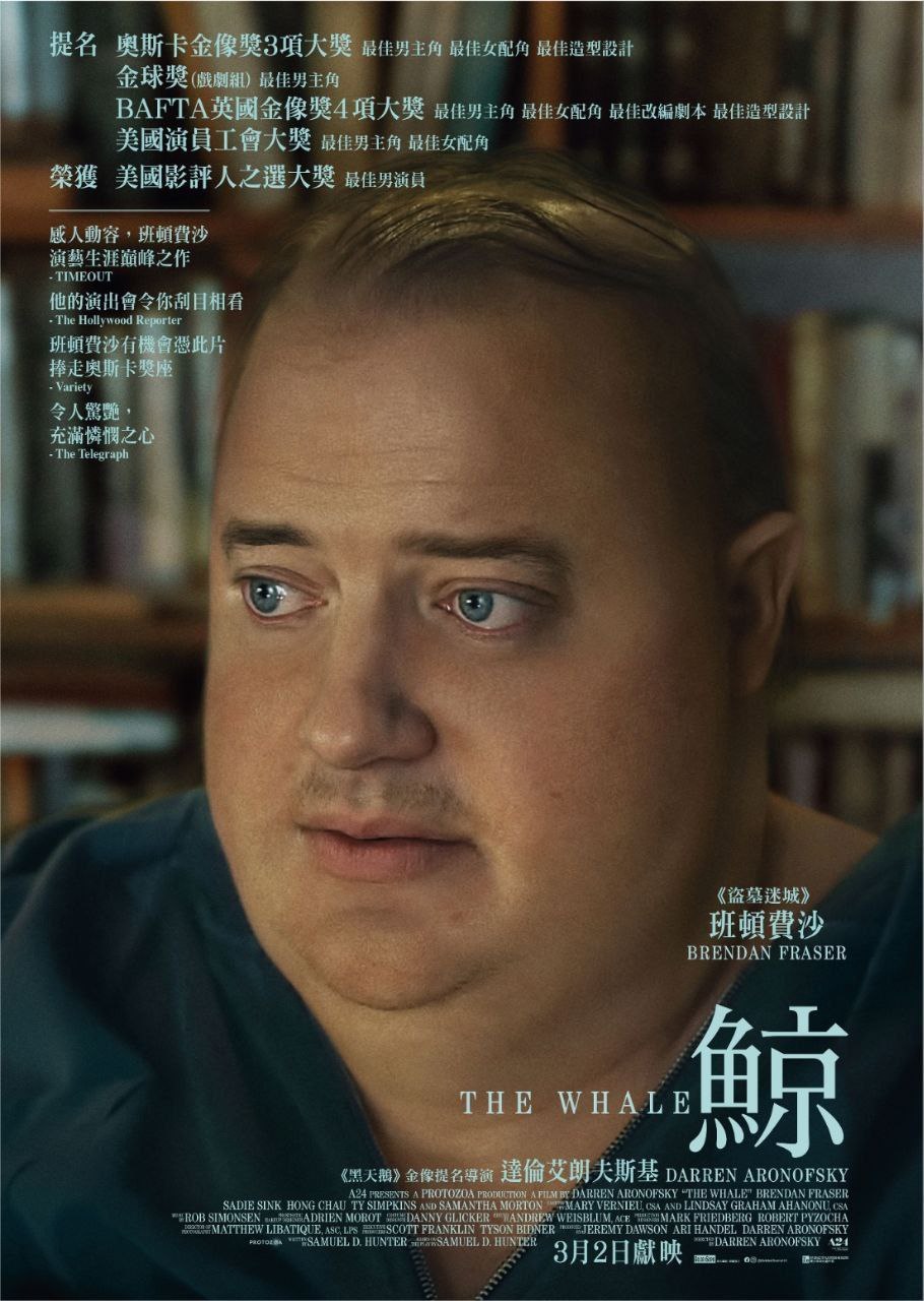 鲸 (2022) 4K HDR & Dv 外挂简英双语字幕