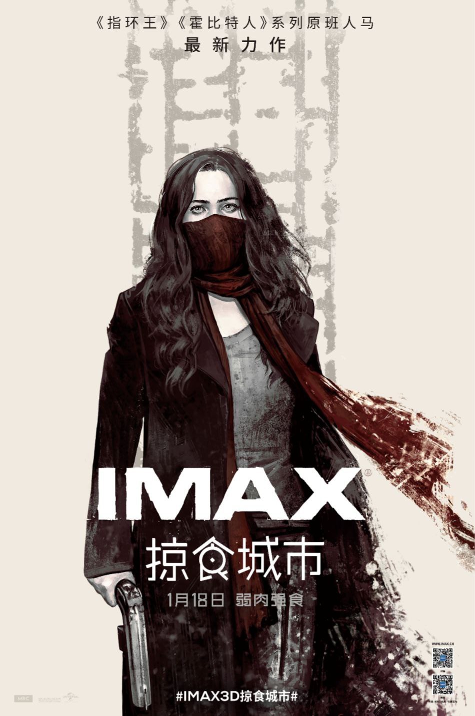 掠食城市 (2018) 4K UHD 外挂简中字幕