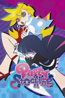 吊带袜天使 (2010) 1080P 全集 内封简中特效字幕