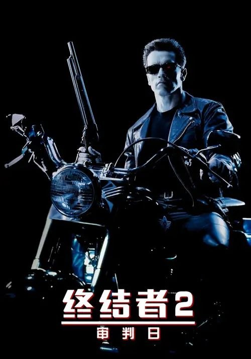 【原盘】终结者2：审判日 (1991) 4K REMUX 国英多音轨 外挂简英双语字幕