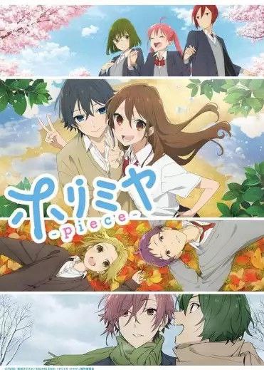 堀与宫村 (2023) 1080P 全集 中字内嵌字幕