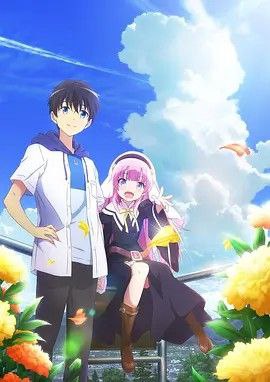 成神之日 (2020) 1080P 全集 中字内嵌字幕