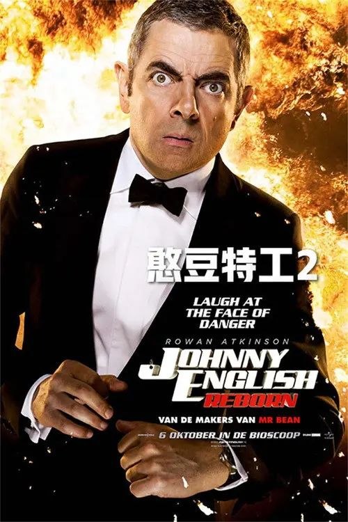 【原盘】憨豆特工2 (2011) 1080P REMUX 外挂简英双语字幕