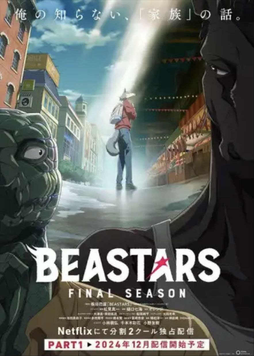 动物狂想曲 3季全 1080P 中字内嵌/硬字幕