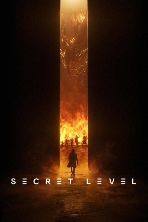 秘密关卡 (2024) 4K HDR 全集 内封中文字幕