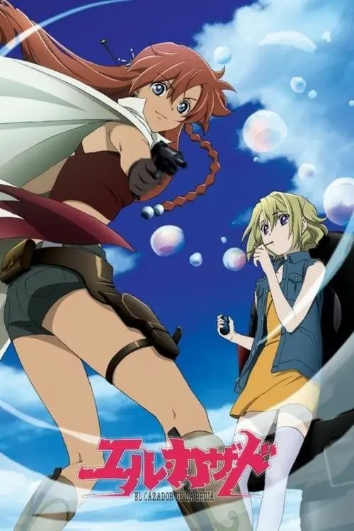 魔女猎人 (2007) 4K 全集 简中特效硬字幕