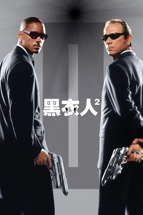 【原盘】黑衣人2 (2002) 4K REMUX 外挂简英双语特效字幕