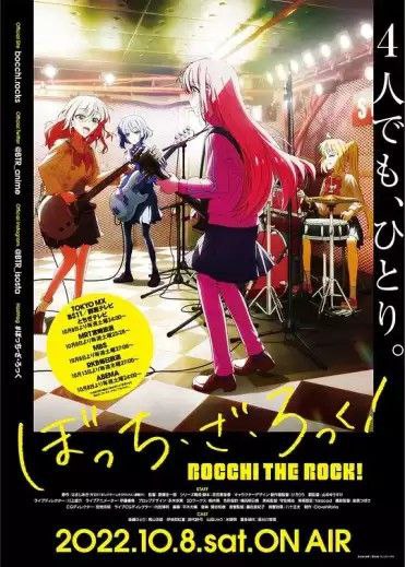 孤独摇滚！ (2022) 1080P 全集 中字内嵌字幕