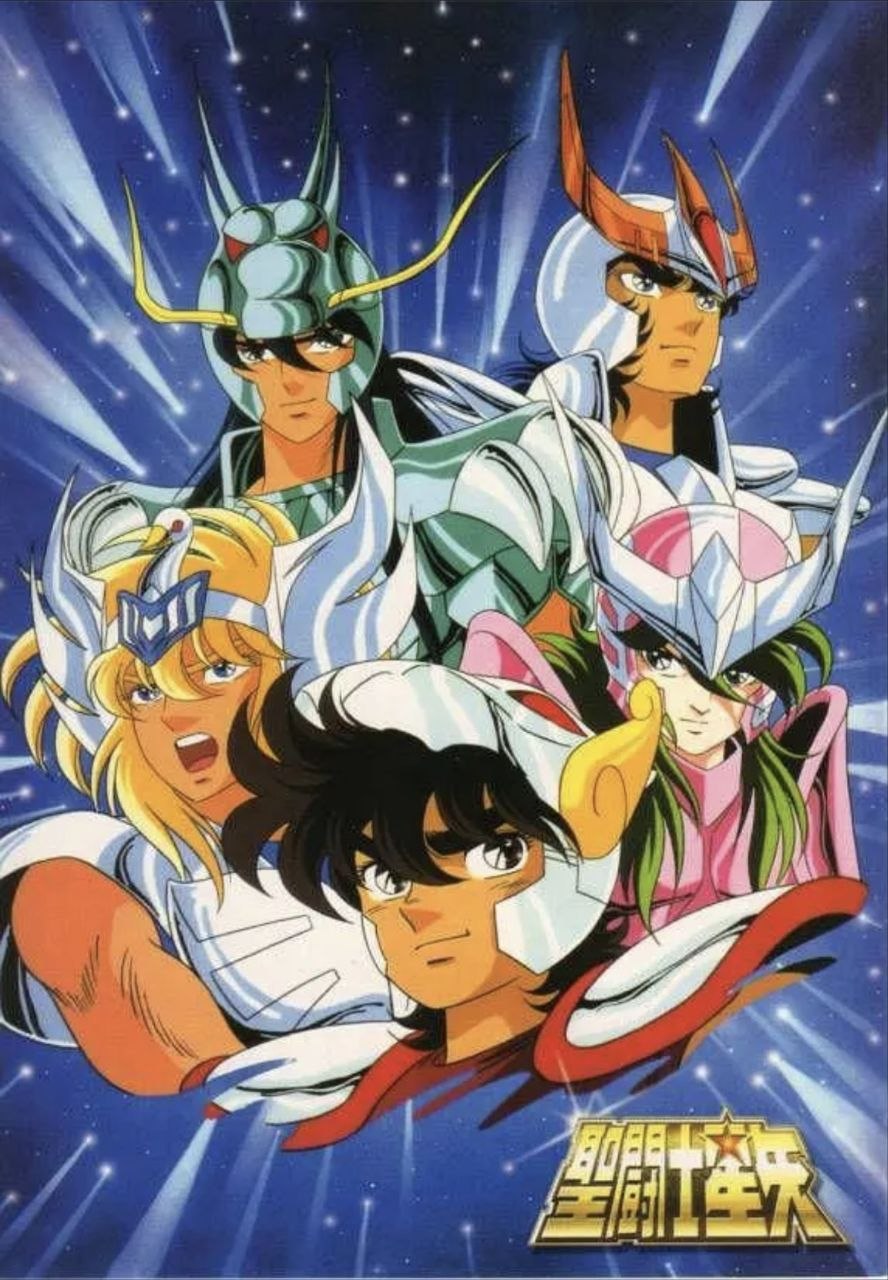 圣斗士星矢 (1986) 1080P 全集 简中硬字幕