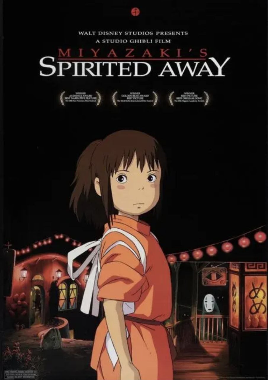千与千寻 (2001) 4K HDR 外挂中文字幕