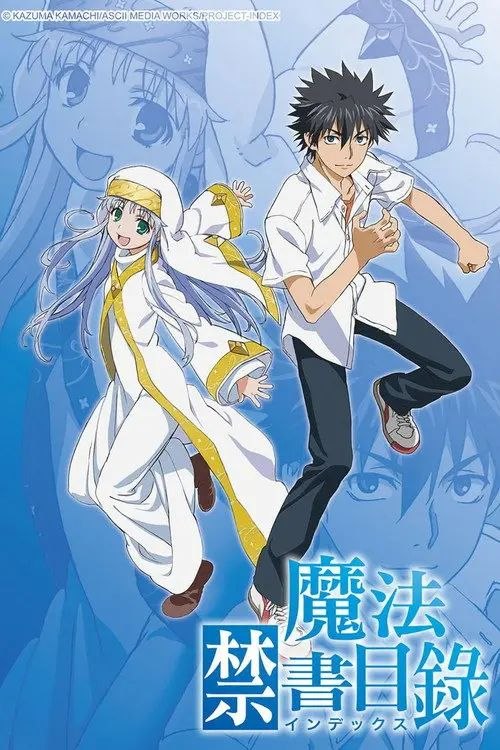 魔法禁书目录 3季全 4K + 剧场 内封简中字幕