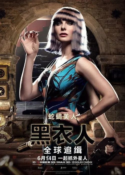 【原盘】黑衣人：全球追缉 (2019) 4K REMUX 外挂简英双语字幕