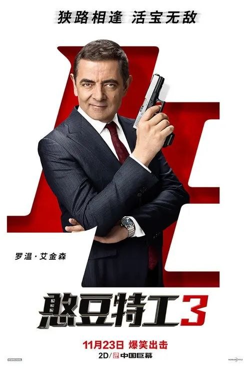 【原盘】憨豆特工3 (2018) 4K REMUX HDR 外挂简英双语字幕