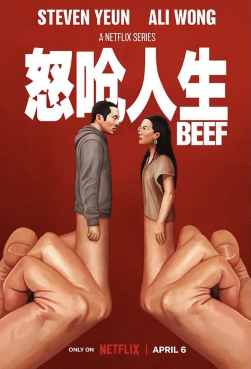 怒呛人生 第一季 (2023) 4K HDR 全集 内封简英双语字幕